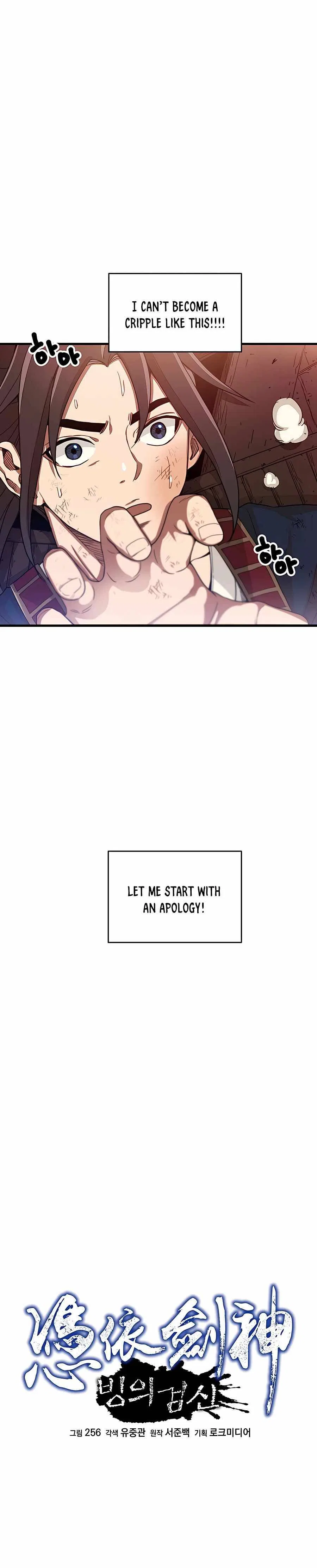 I am possessed by the Sword God Chapter 2 – Page 7