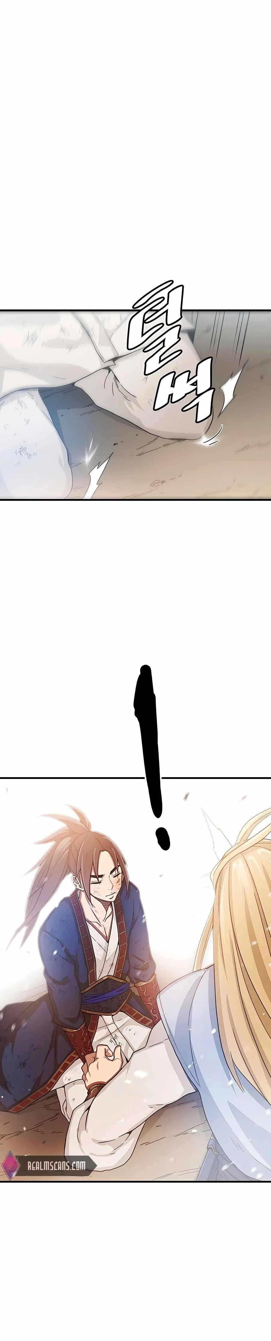 I am possessed by the Sword God Chapter 2 – Page 8