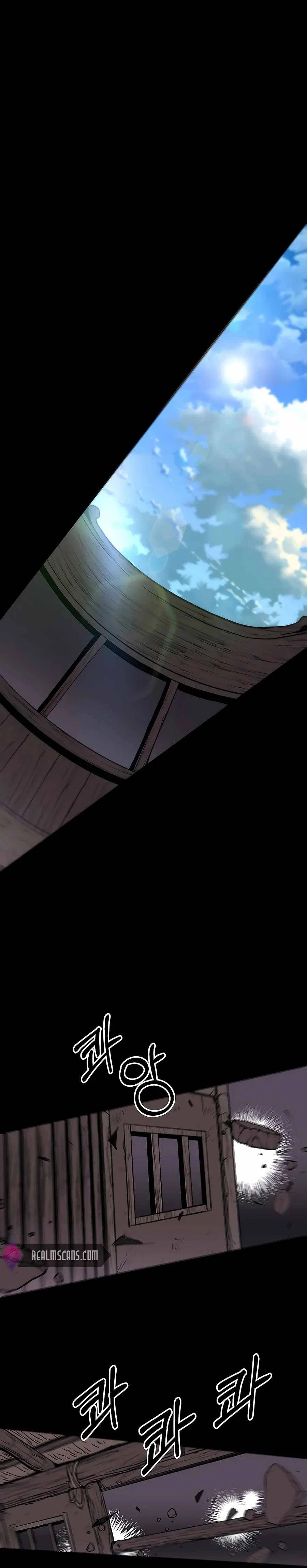 I am possessed by the Sword God Chapter 1 – Page 2
