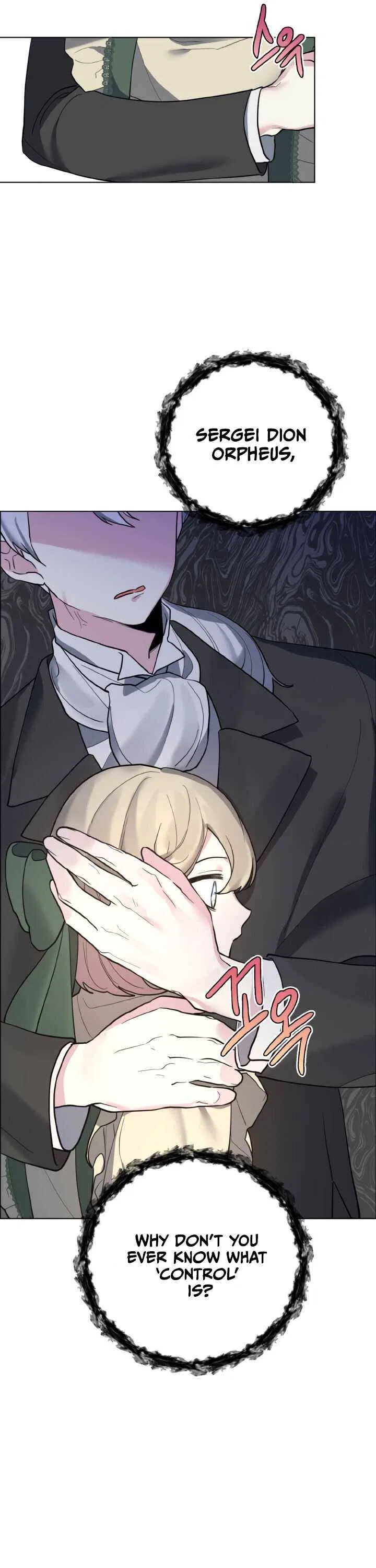 How Did I Become the Princess? Chapter 5 – Page 15