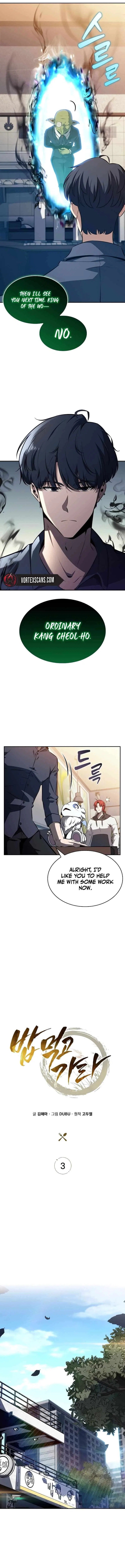 Please Have a Meal! Chapter 3 – Page 7