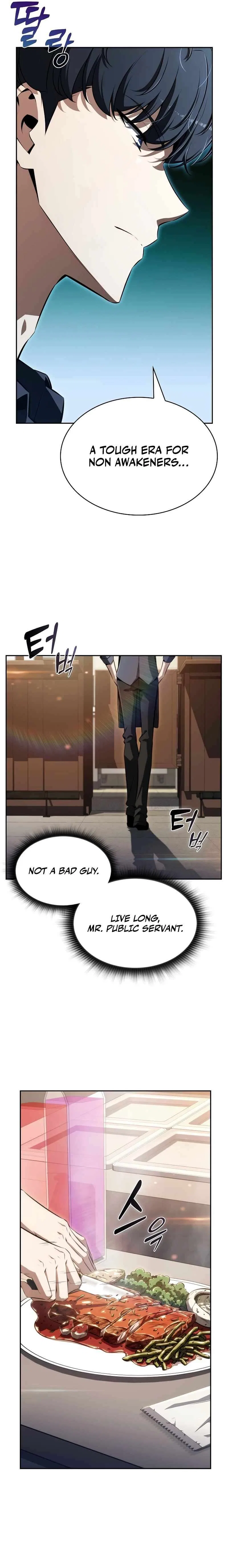 Please Have a Meal! Chapter 1 – Page 30