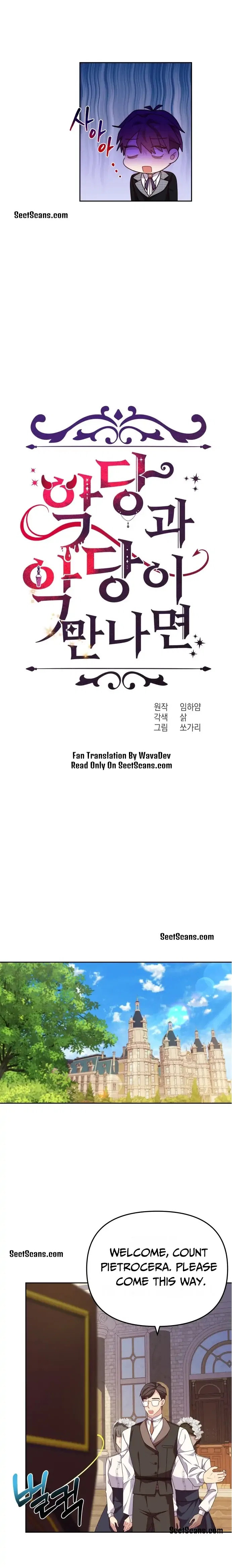 When Two Villains Meet Chapter 3 – Page 7
