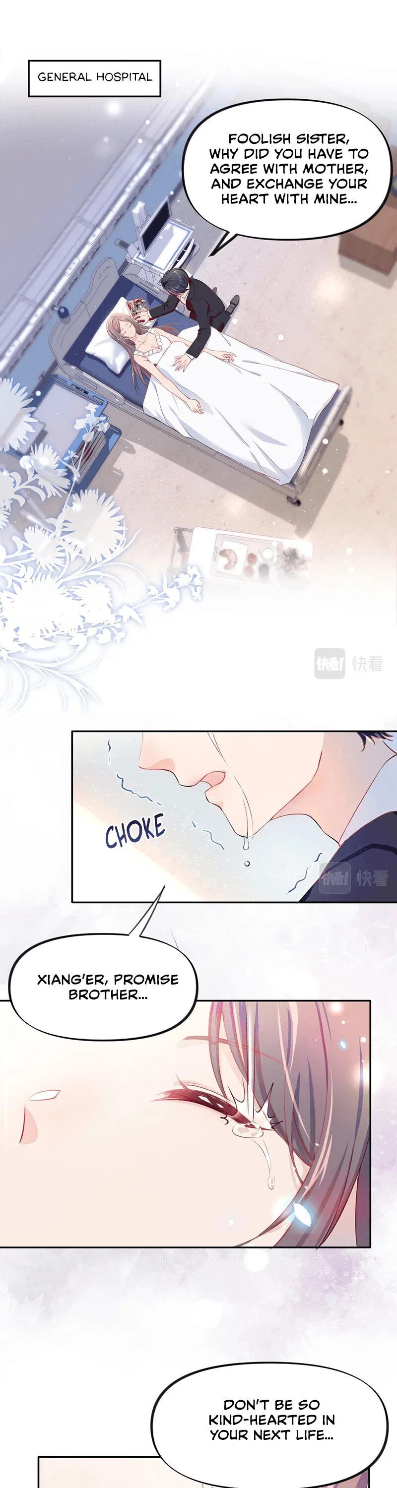 Brother’s Sick Love Chapter 1 – Page 2