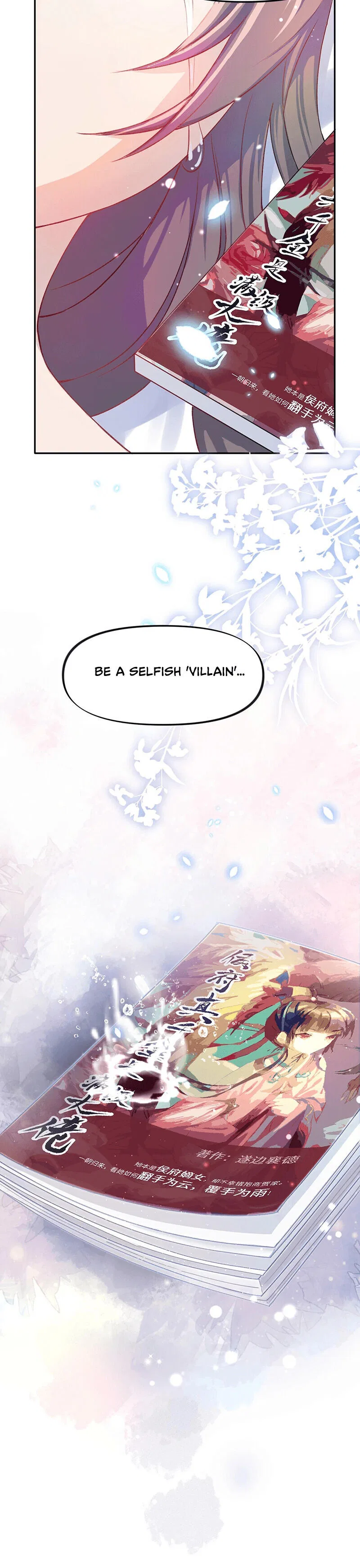 Brother’s Sick Love Chapter 1 – Page 3