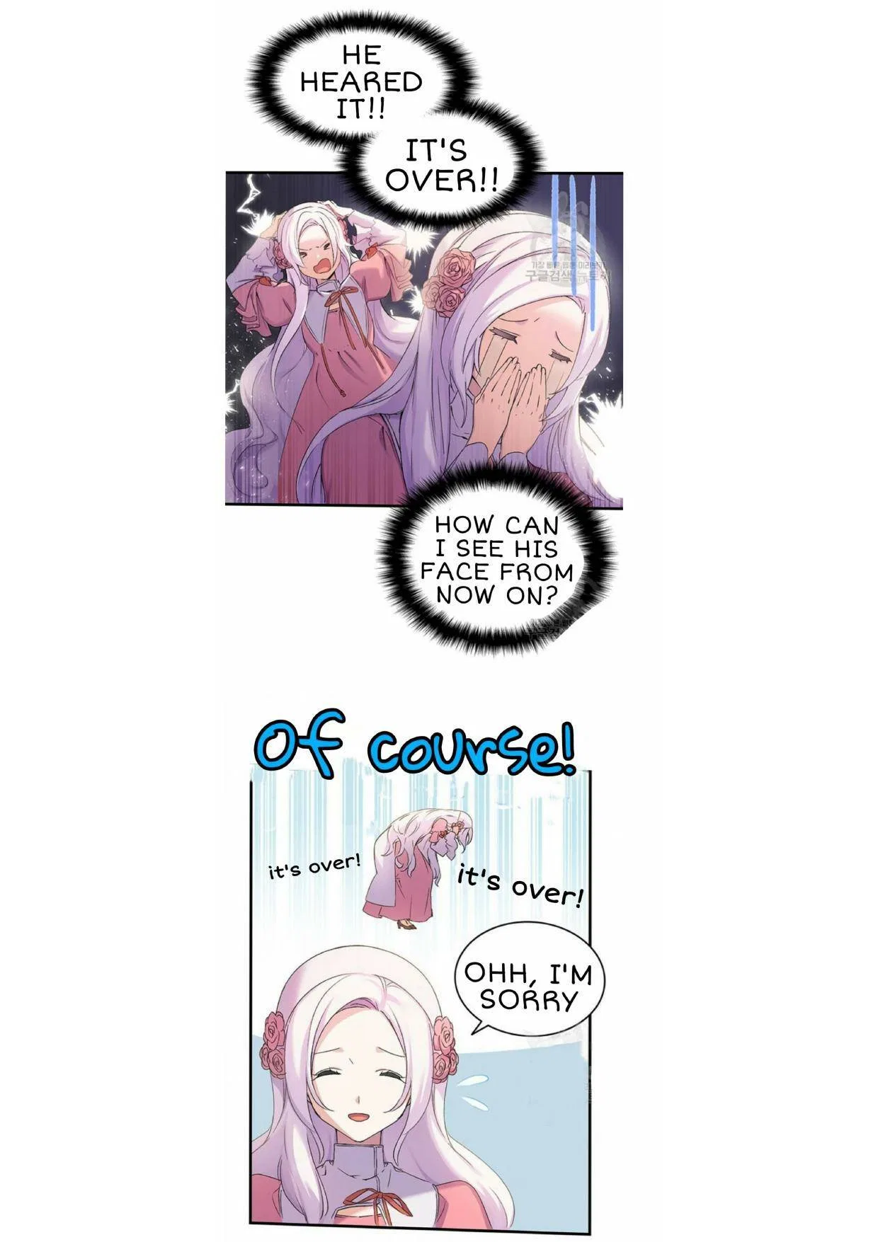 I Tried To Persuade My Brother And He Entrusted The Male Lead To Me Chapter 7 – Page 2
