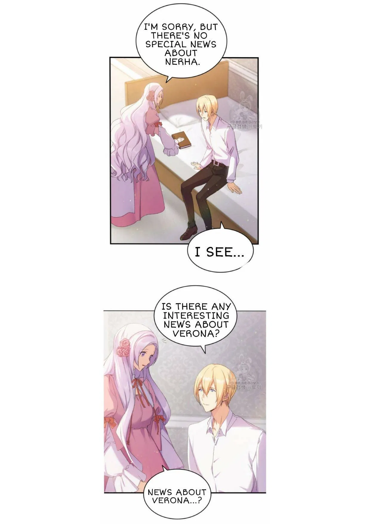 I Tried To Persuade My Brother And He Entrusted The Male Lead To Me Chapter 7 – Page 7