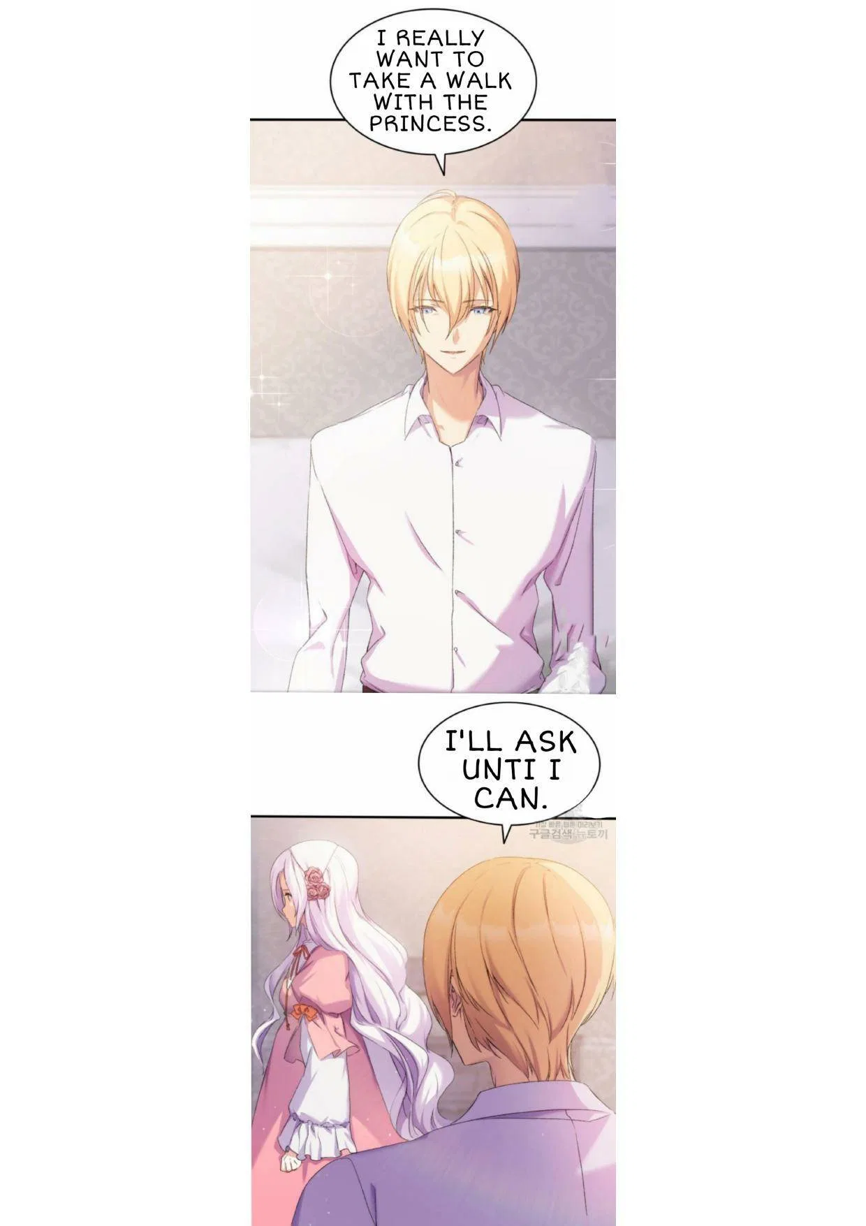 I Tried To Persuade My Brother And He Entrusted The Male Lead To Me Chapter 7 – Page 11