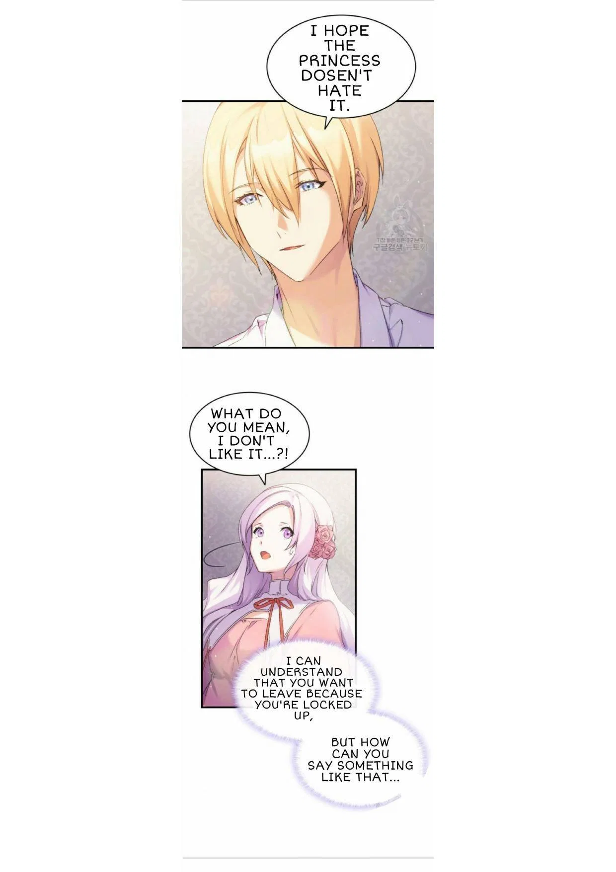I Tried To Persuade My Brother And He Entrusted The Male Lead To Me Chapter 7 – Page 12