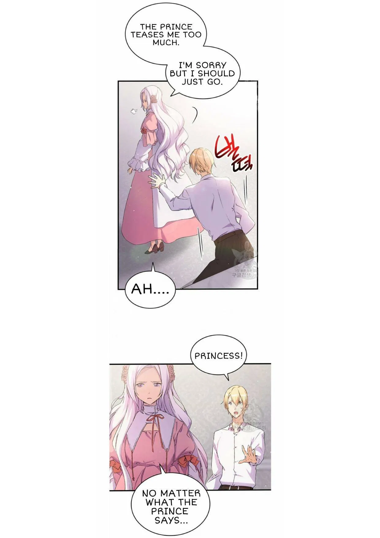I Tried To Persuade My Brother And He Entrusted The Male Lead To Me Chapter 7 – Page 15