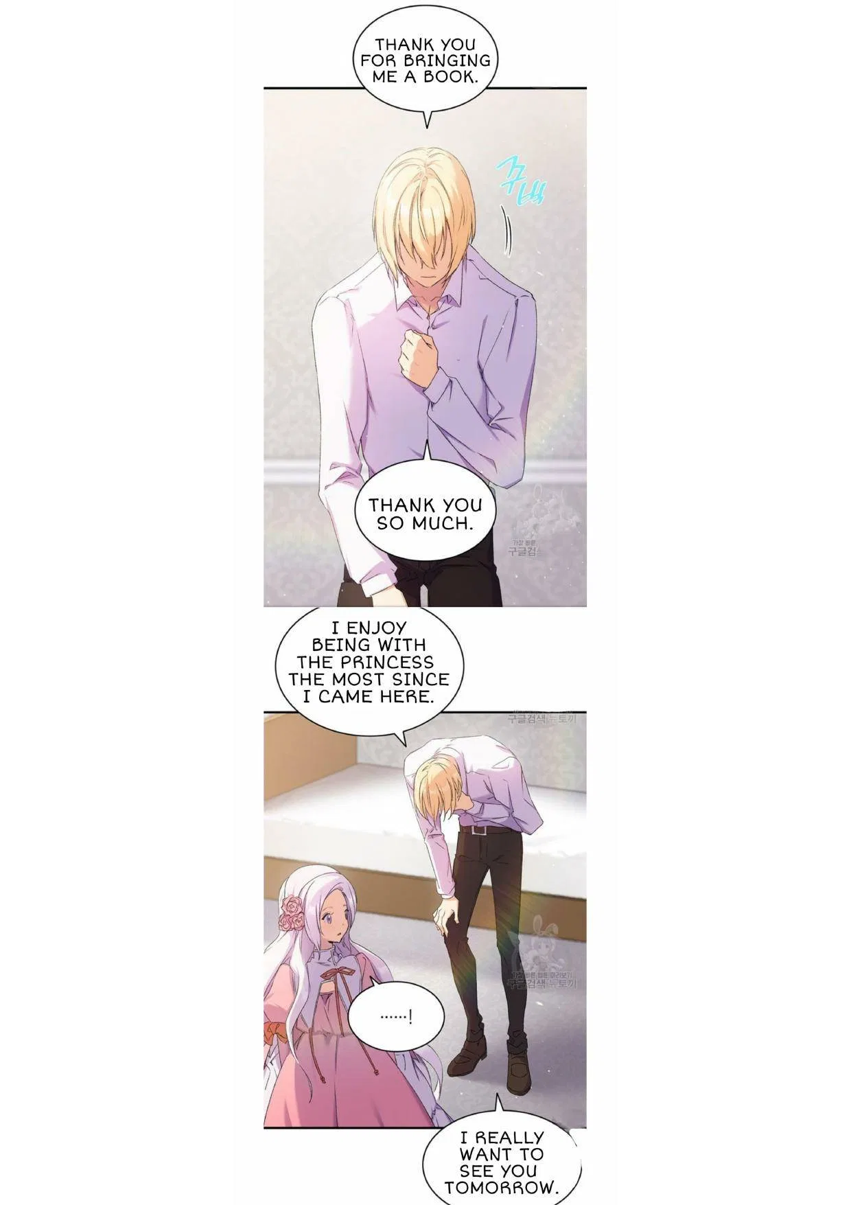 I Tried To Persuade My Brother And He Entrusted The Male Lead To Me Chapter 7 – Page 16