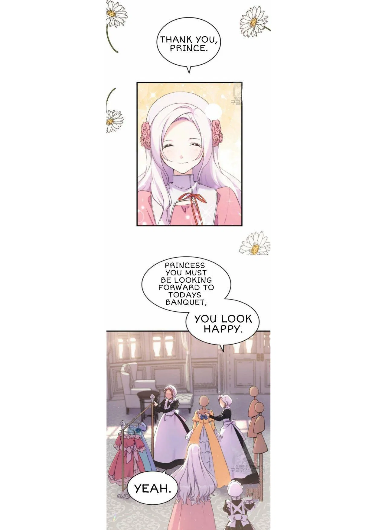 I Tried To Persuade My Brother And He Entrusted The Male Lead To Me Chapter 7 – Page 23