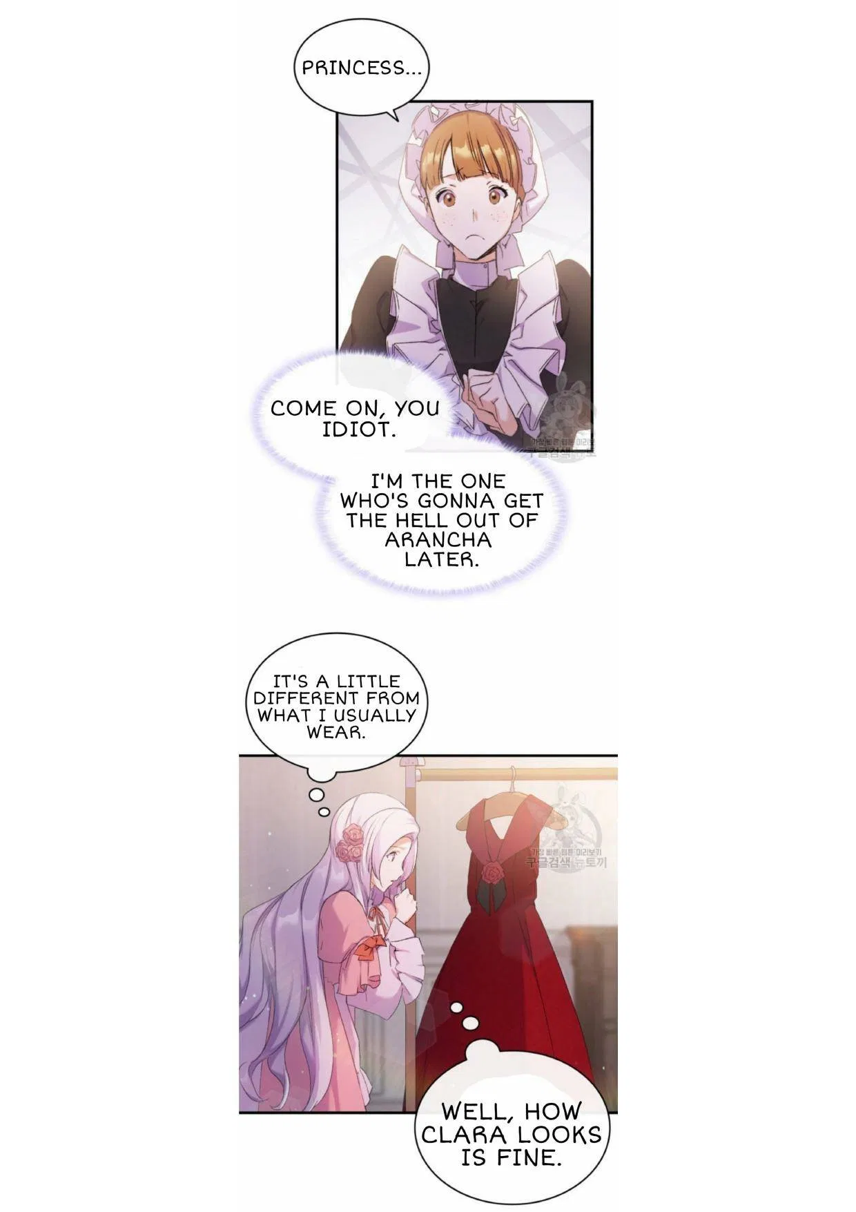 I Tried To Persuade My Brother And He Entrusted The Male Lead To Me Chapter 7 – Page 29