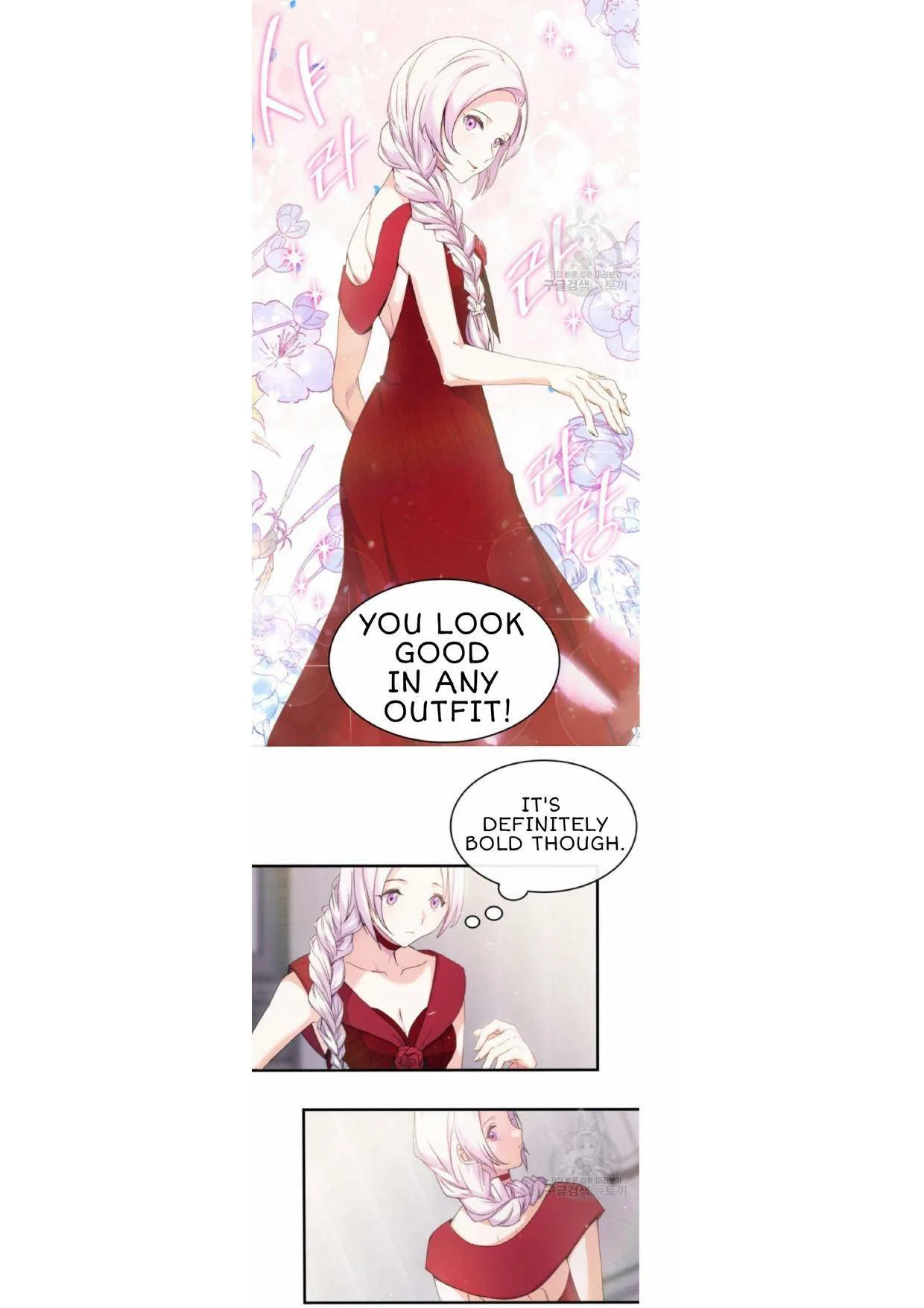 I Tried To Persuade My Brother And He Entrusted The Male Lead To Me Chapter 7 – Page 30
