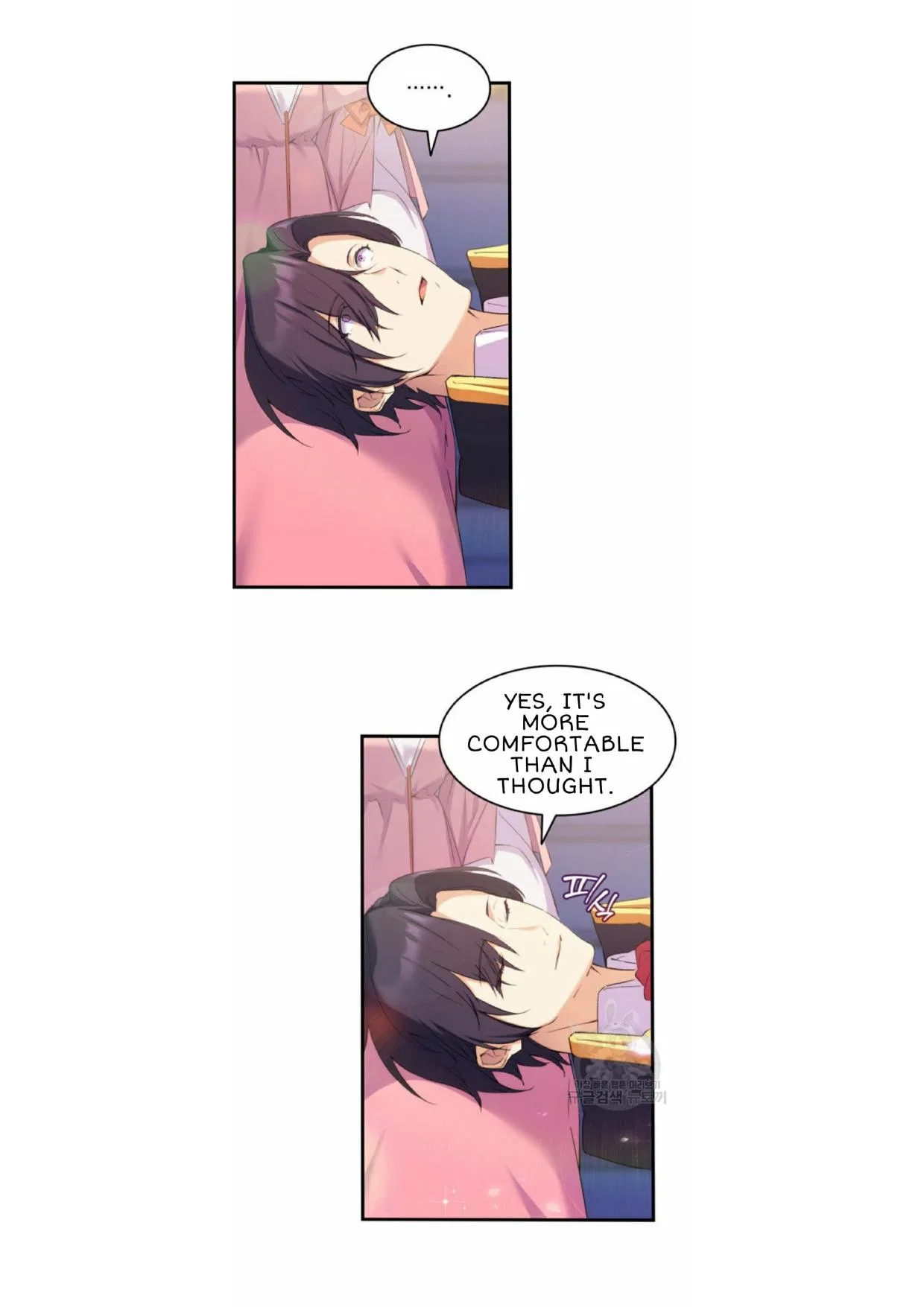 I Tried To Persuade My Brother And He Entrusted The Male Lead To Me Chapter 6 – Page 23