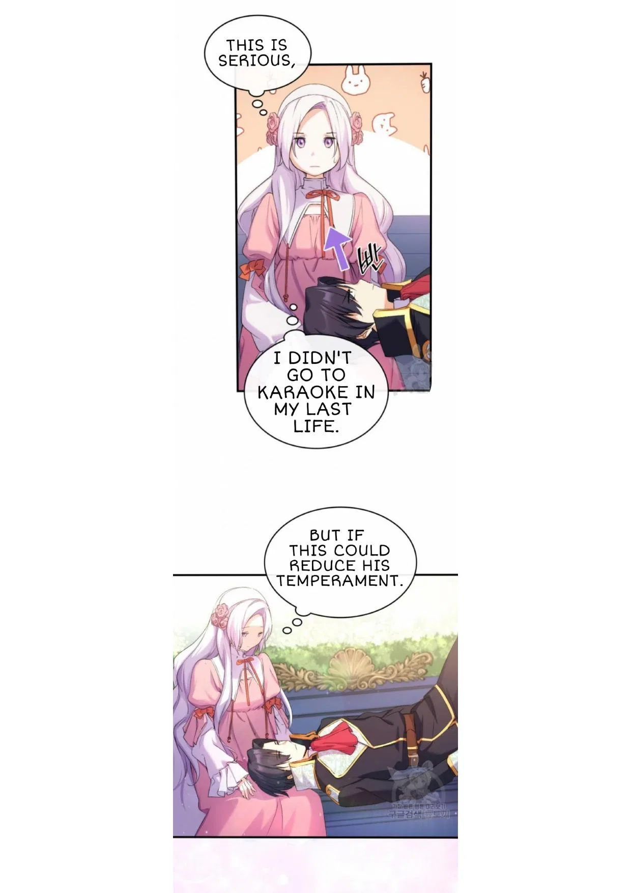 I Tried To Persuade My Brother And He Entrusted The Male Lead To Me Chapter 6 – Page 25