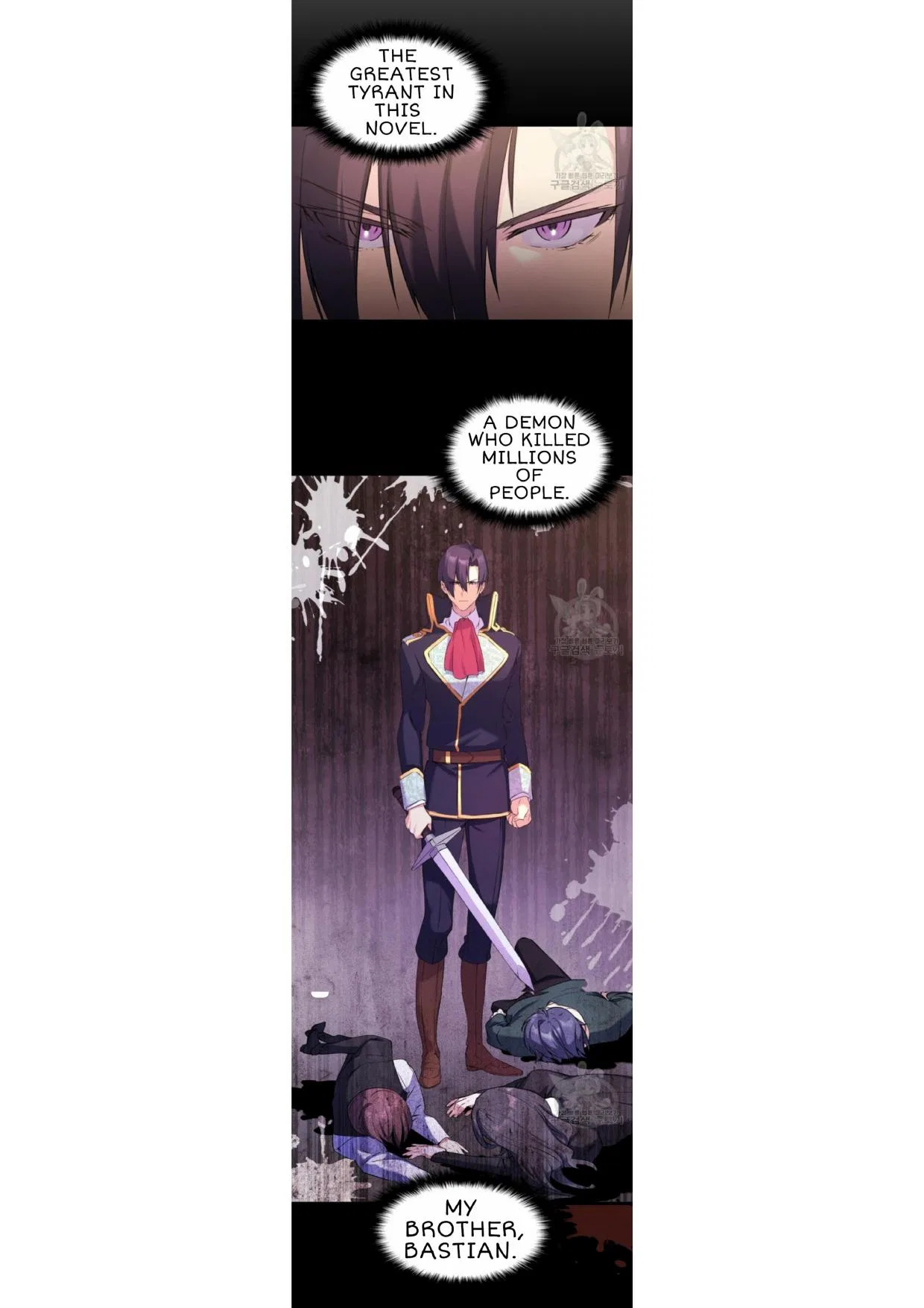 I Tried To Persuade My Brother And He Entrusted The Male Lead To Me Chapter 6 – Page 30