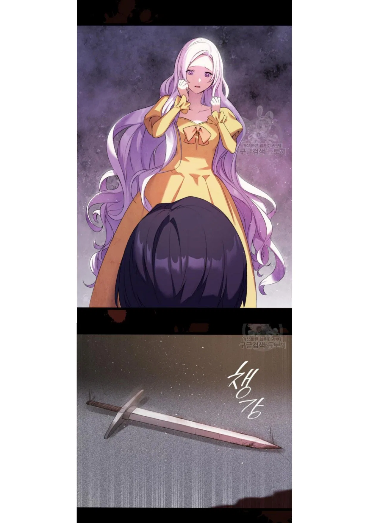 I Tried To Persuade My Brother And He Entrusted The Male Lead To Me Chapter 6 – Page 31