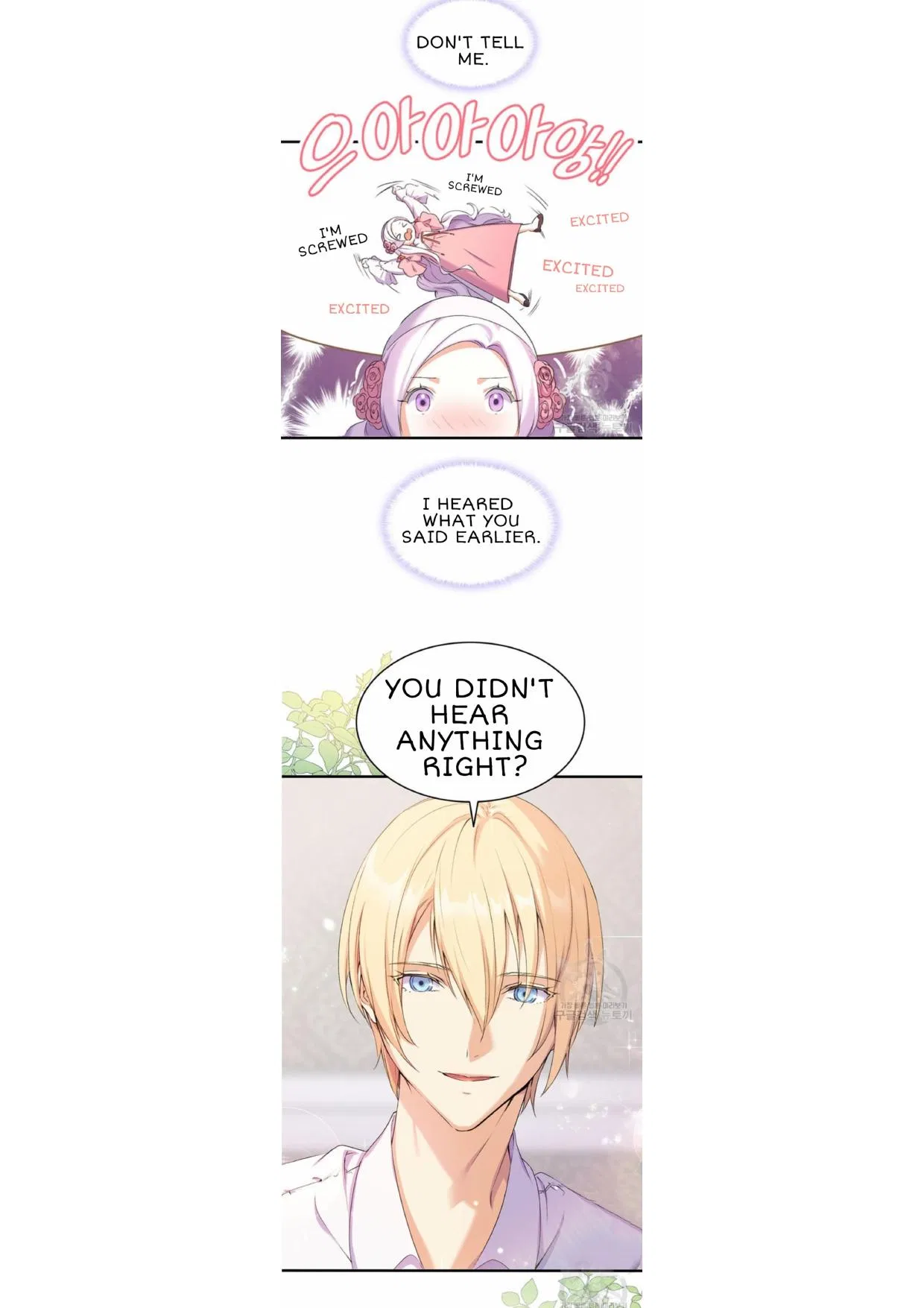 I Tried To Persuade My Brother And He Entrusted The Male Lead To Me Chapter 6 – Page 42