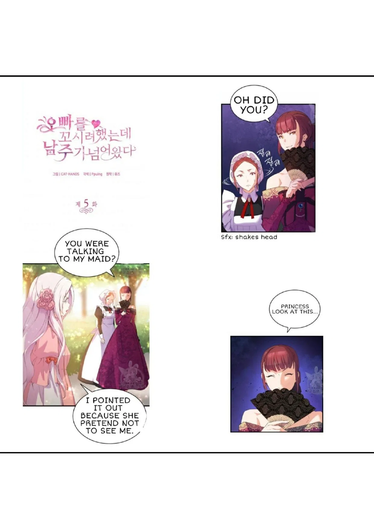 I Tried To Persuade My Brother And He Entrusted The Male Lead To Me Chapter 5 – Page 1
