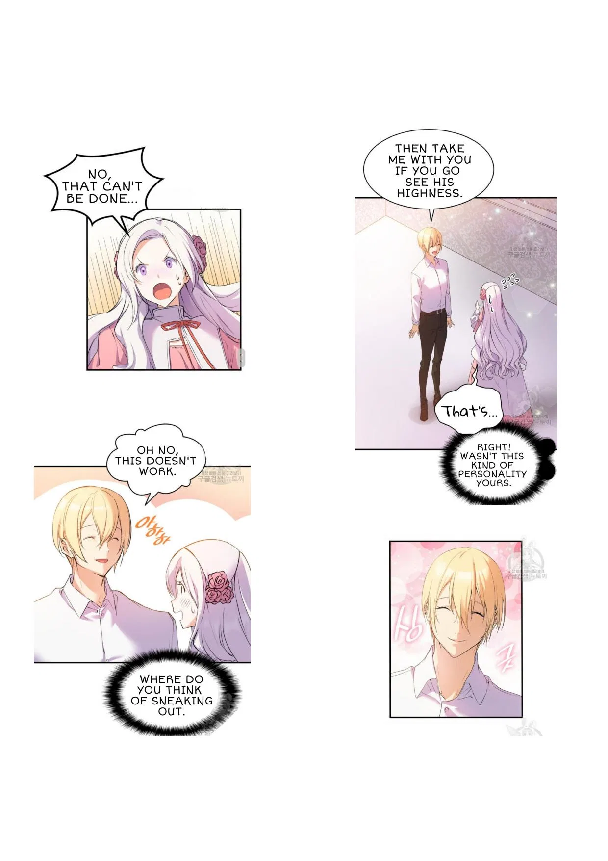 I Tried To Persuade My Brother And He Entrusted The Male Lead To Me Chapter 4 – Page 15