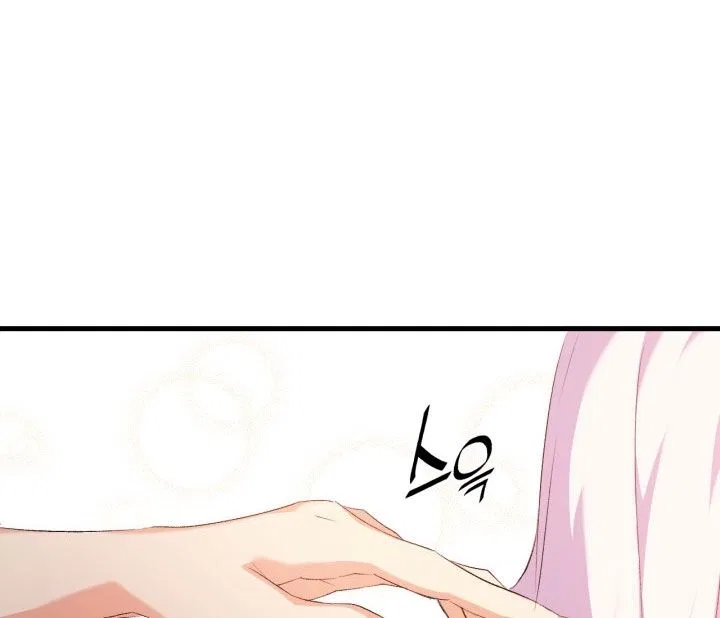 I Tried To Persuade My Brother And He Entrusted The Male Lead To Me Chapter 3 – Page 8