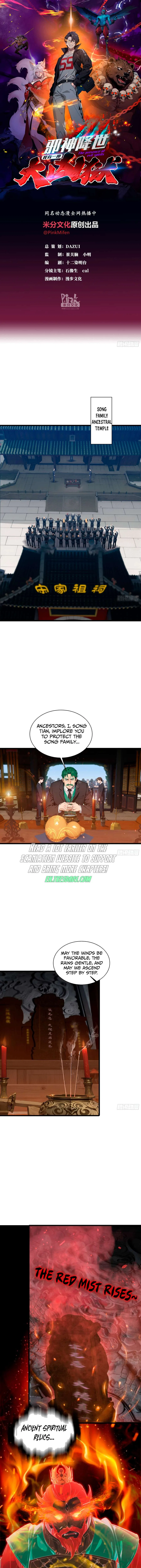The Evil God Descends, I Own Great Hell Chapter 9 – Page 1