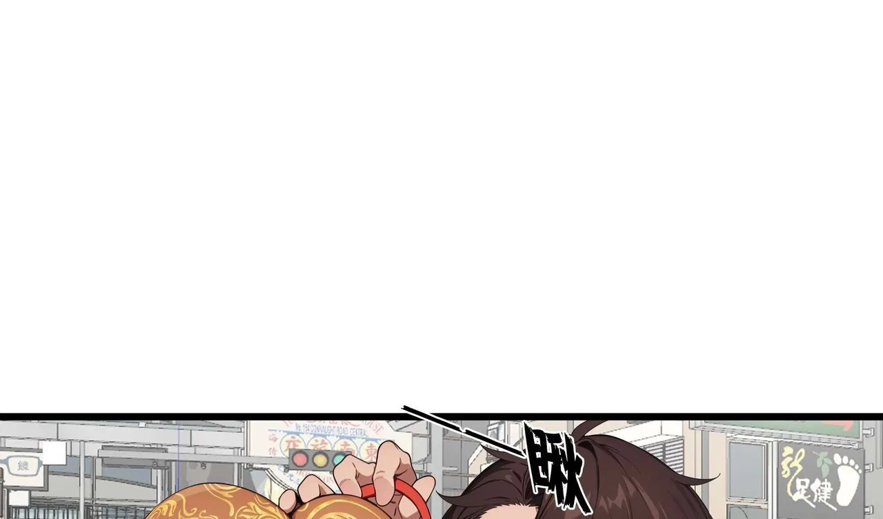 The Evil God Descends, I Own Great Hell Chapter 4 – Page 49