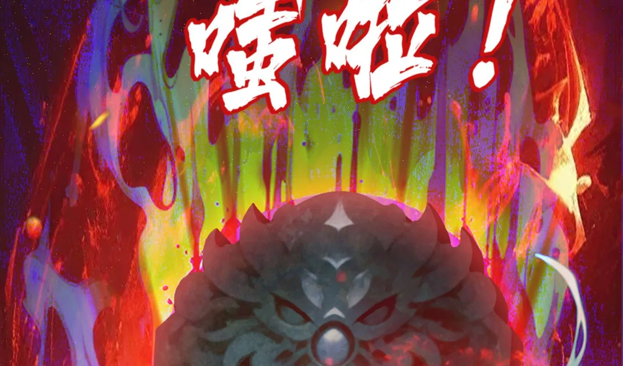 The Evil God Descends, I Own Great Hell Chapter 2 – Page 95