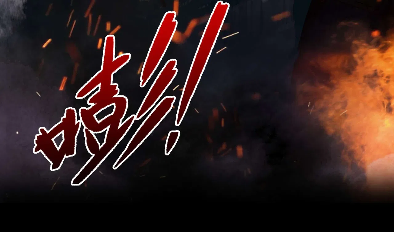 The Evil God Descends, I Own Great Hell Chapter 1 – Page 21