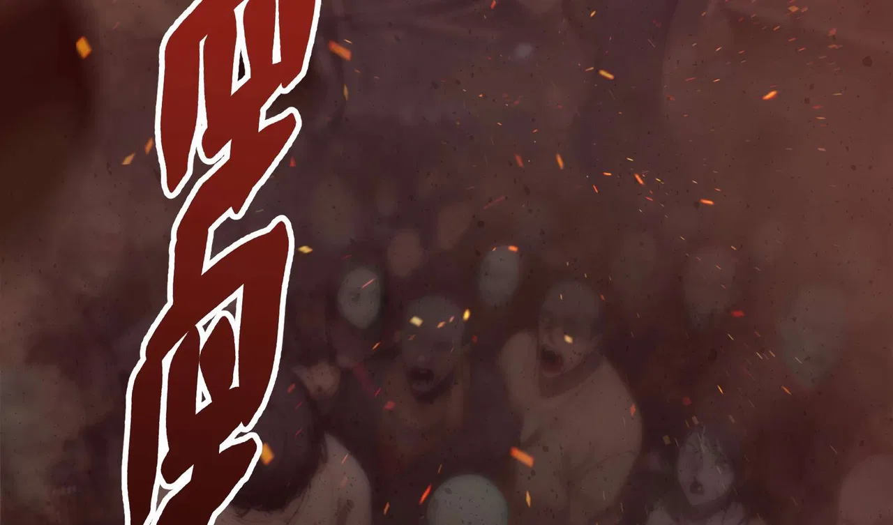 The Evil God Descends, I Own Great Hell Chapter 1 – Page 27