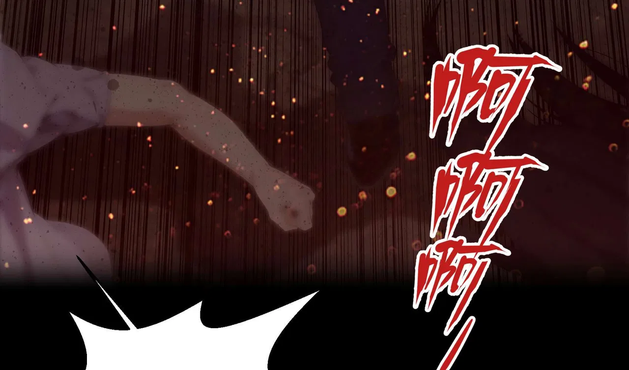 The Evil God Descends, I Own Great Hell Chapter 1 – Page 37