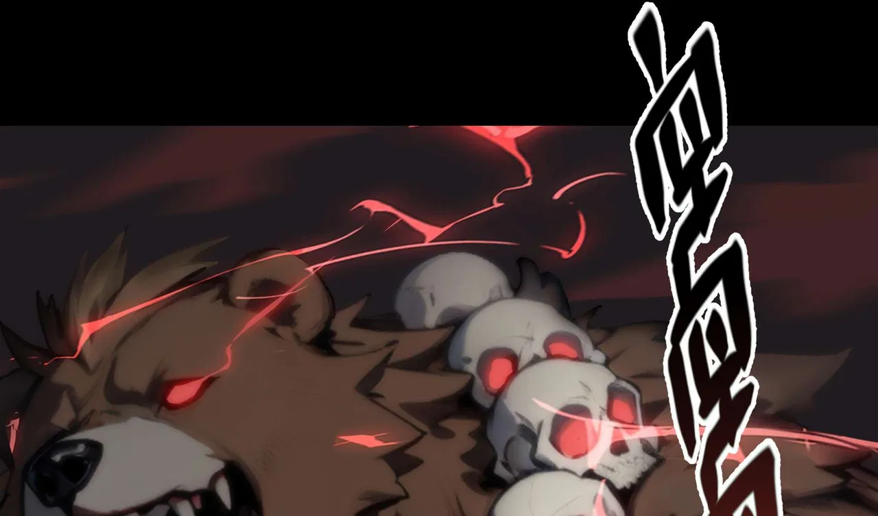The Evil God Descends, I Own Great Hell Chapter 1 – Page 75