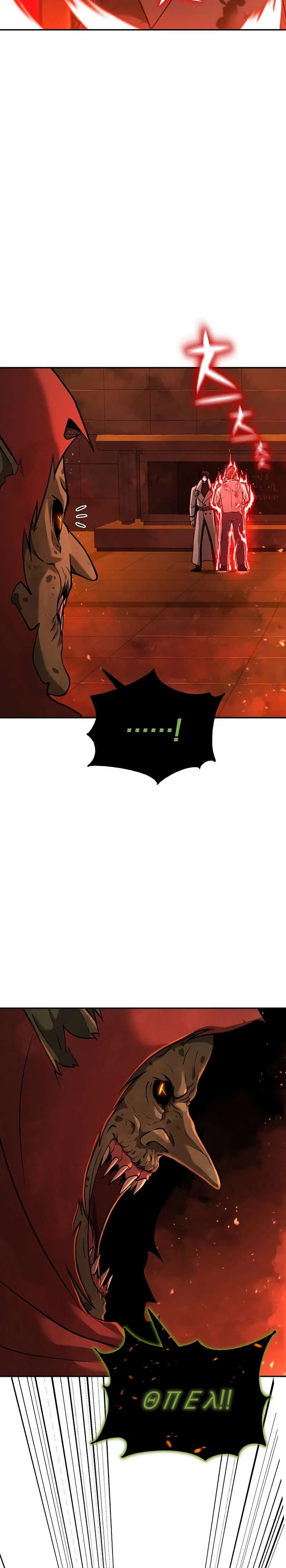 The Return Of Apocalypses Tyrant Chapter 7 – Page 12