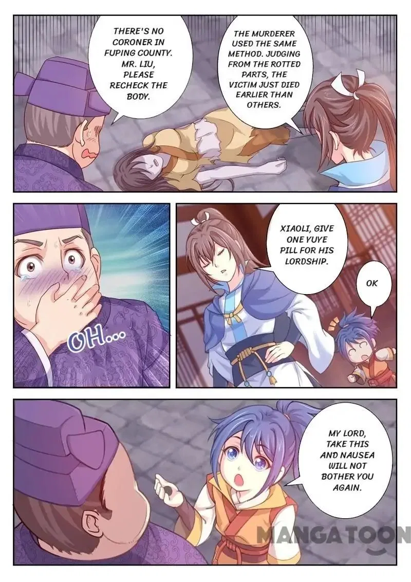 Forensic Princess Chapter 3 – Page 1