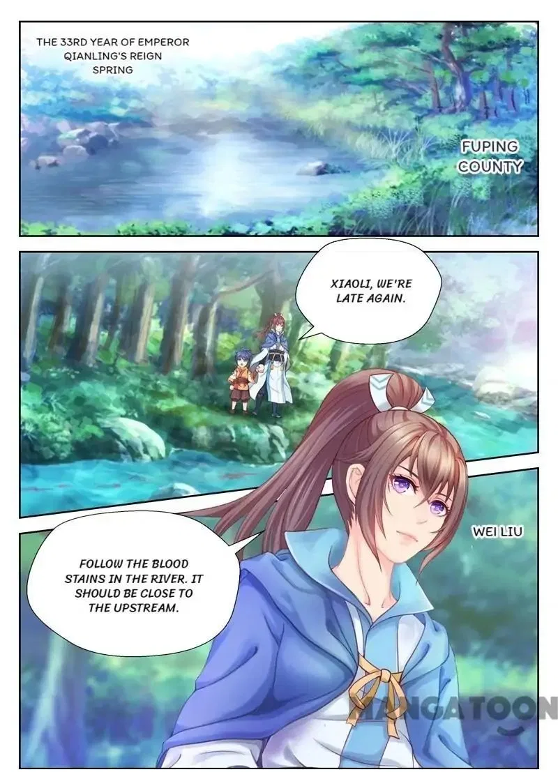 Forensic Princess Chapter 1 – Page 1