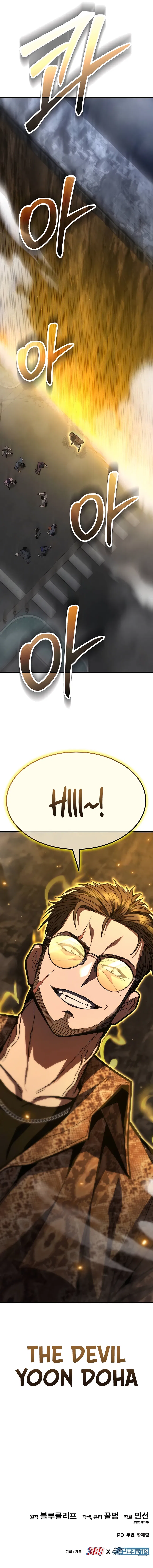 The Expelled Hero Is Too Strong Chapter 7 – Page 24