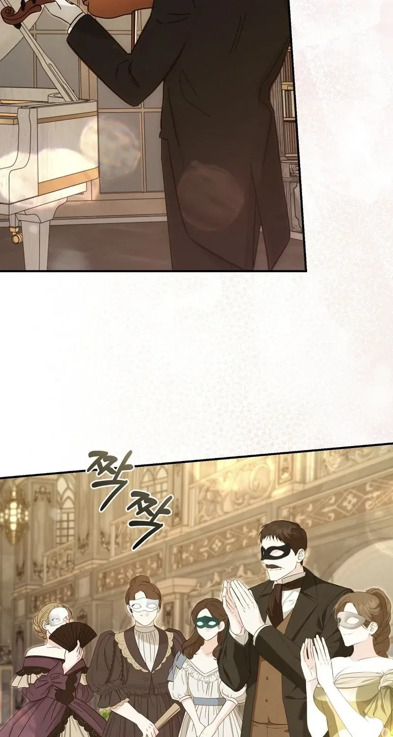 Pure Love, Corruption Chapter 7 – Page 17