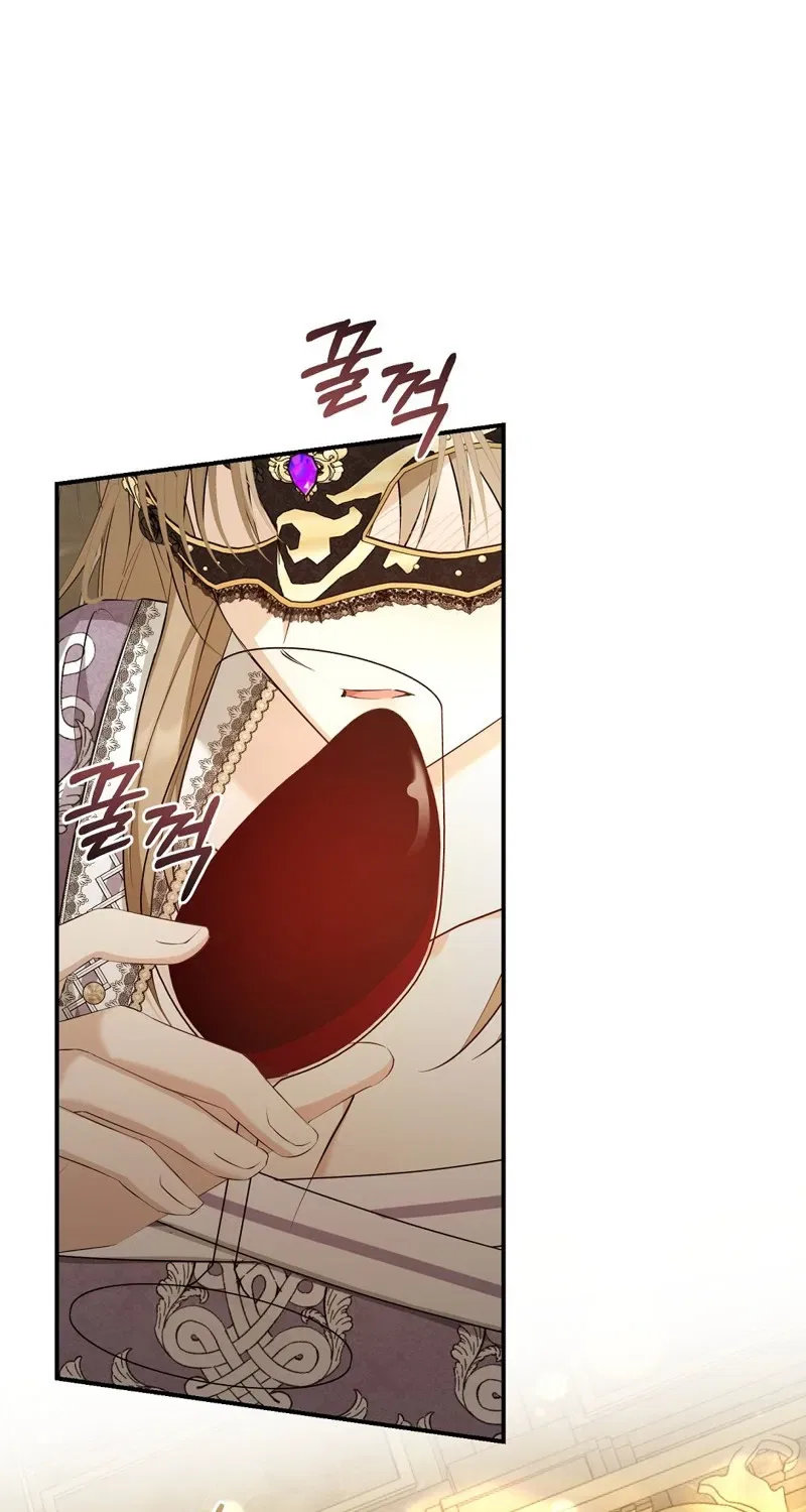Pure Love, Corruption Chapter 6 – Page 42