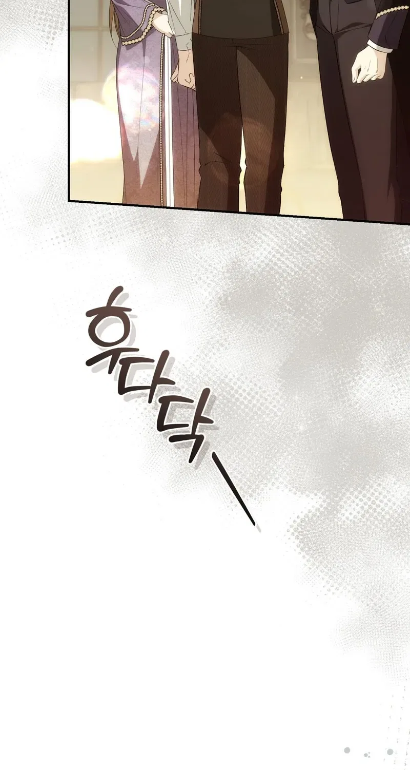 Pure Love, Corruption Chapter 6 – Page 70
