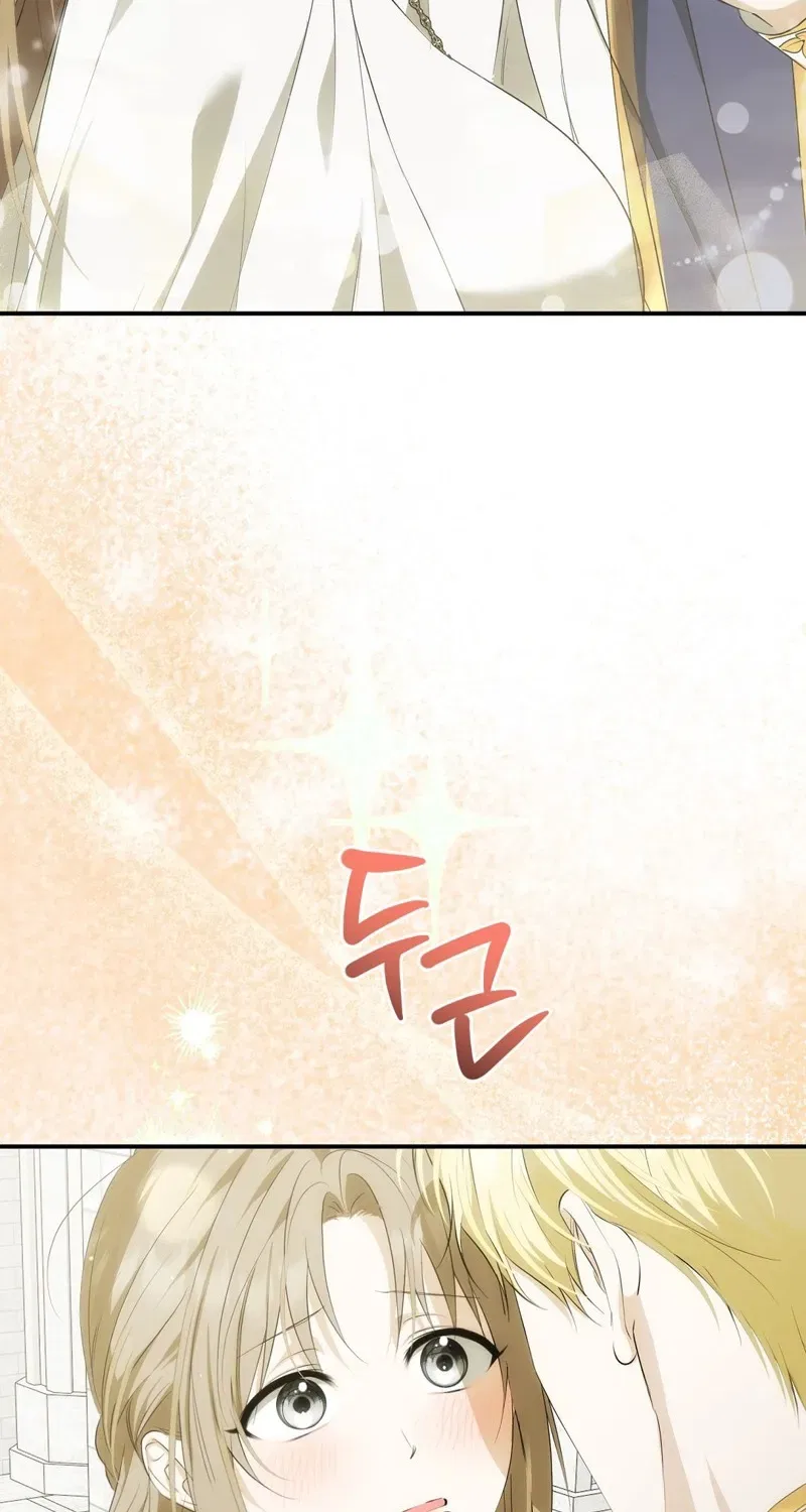 Pure Love, Corruption Chapter 5 – Page 4