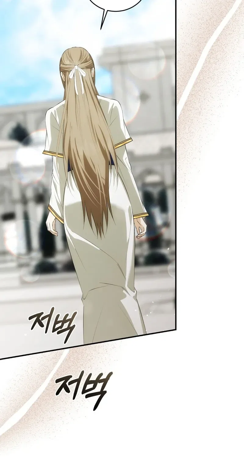 Pure Love, Corruption Chapter 5 – Page 64
