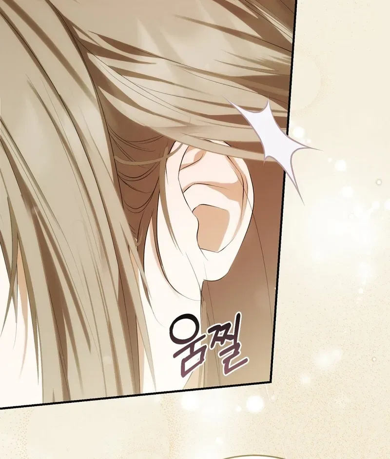 Pure Love, Corruption Chapter 5 – Page 70