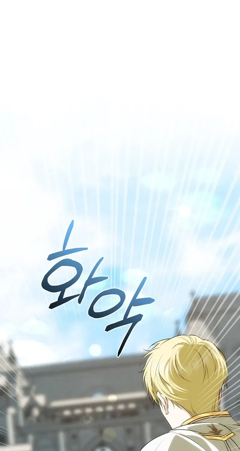 Pure Love, Corruption Chapter 5 – Page 81