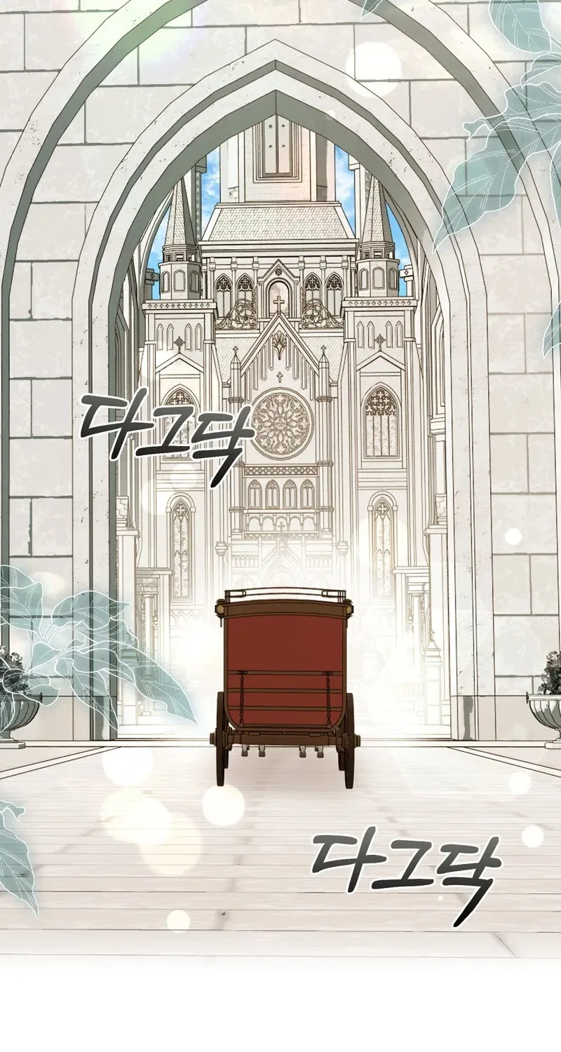 Pure Love, Corruption Chapter 4 – Page 23
