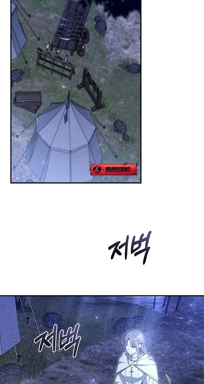 Pure Love, Corruption Chapter 3 – Page 54
