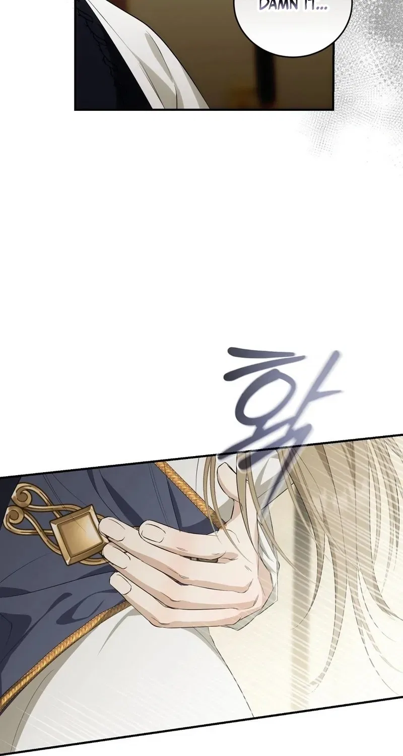 Pure Love, Corruption Chapter 3 – Page 95