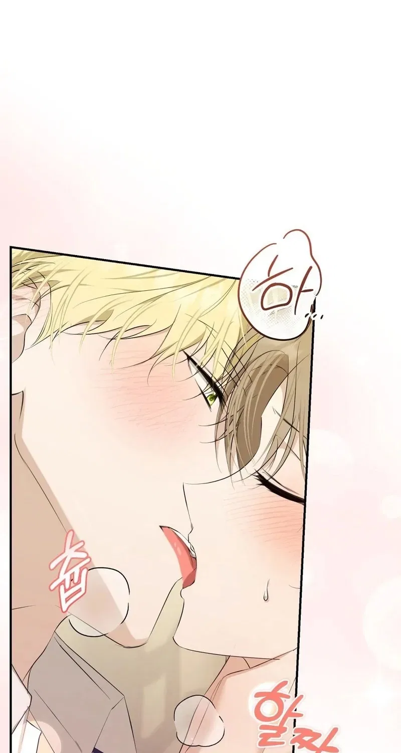 Pure Love, Corruption Chapter 3 – Page 99
