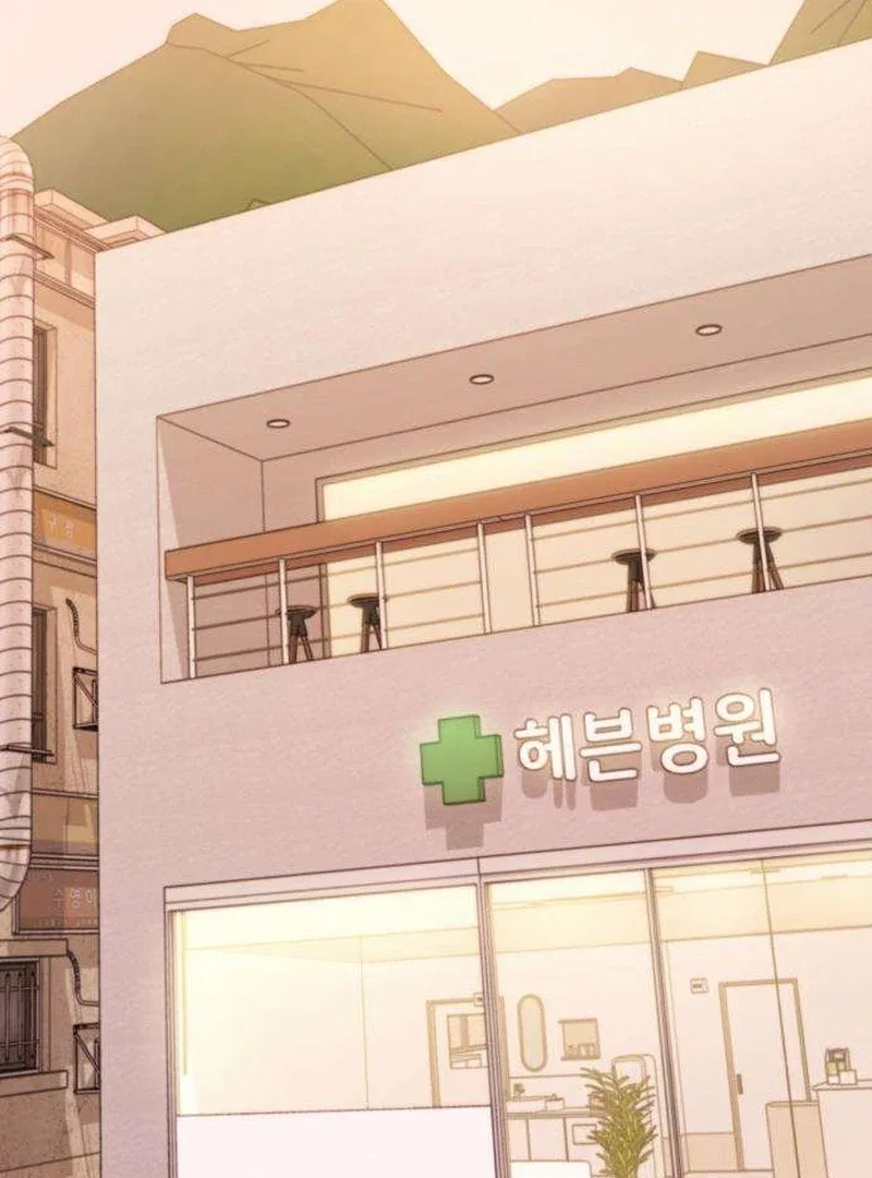 First Love (Meongji) Chapter 5 – Page 2
