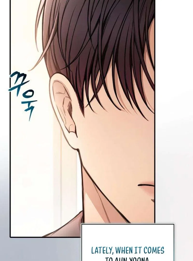 First Love (Meongji) Chapter 5 – Page 7